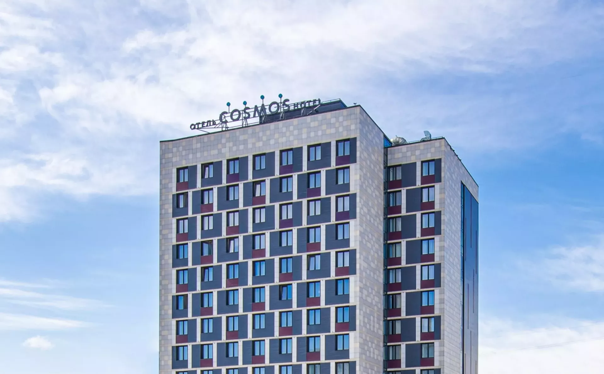 Cosmos