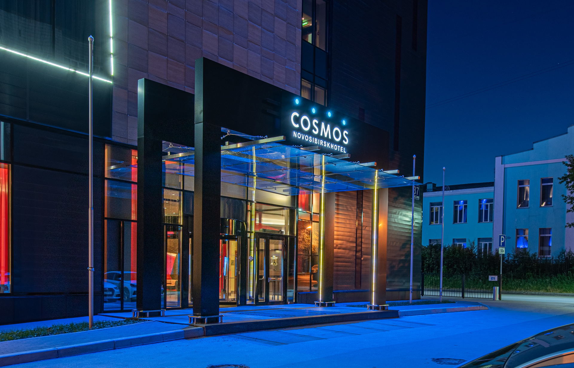 Cosmos Novosibirsk Hotel - Забронировать отель | Гостиница в Новосибирске  Cosmos
